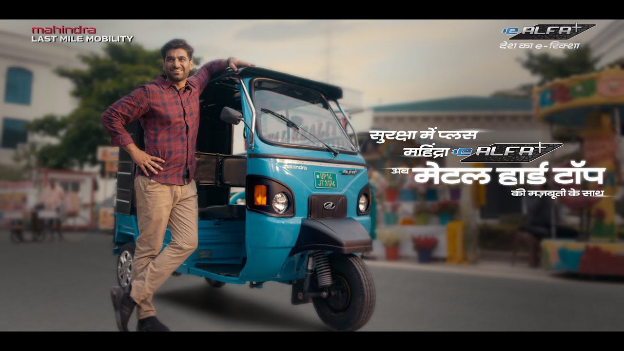 Mahindra Veero