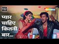 Pyar Chahiye Kitni Baar Waqt Ki Awaz 1998 Mithun Chakraborty Sridevi Bappi Lahiri Hit Songs