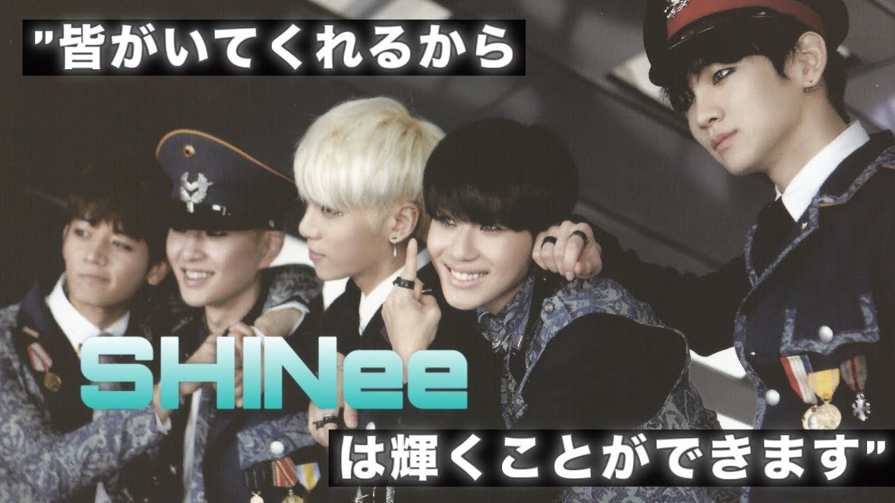 SHINeeのためにジョンヒョンが作った音楽を、もう一度聴くことができた瞬間