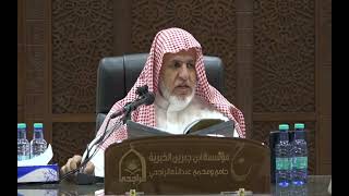 صورة أ.د. علي الشبل | شرح كتاب السنة للإمام حرب بن إسماعيل الكرماني المجلس (6)