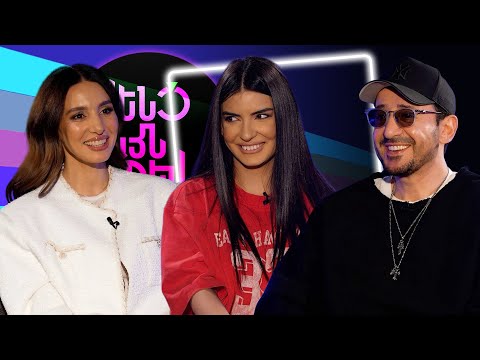 Հենց Այնպես | Արամե և Աննա Թովմասյան | Arame & Anna Tovmasyan