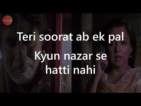 Main Yahan Tu Wahan  (Lyrics) Baghban |  Amitabh Bachchan, Aadesh Shrivastava, Sameer, Alka Yagnik