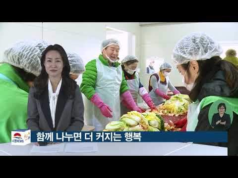 11 25 시정소식