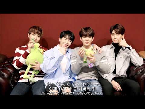 UP10TION_부르지마【ルビ＋歌詞＋日本語訳】