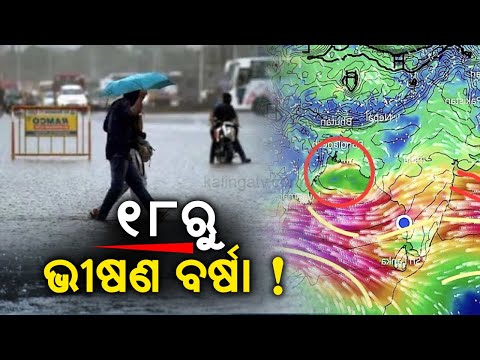 ନ୍ୟୁଜ ଆଲର୍ଟ || News Alert || 11 AM Bulletin || 13 July 2023 || Kalinga TV