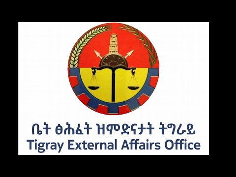 TMH Tigrigna News 09/15/2021 -Evening