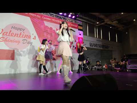 Suki! CMJ Trainee Valentine Shining Day