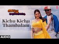 Kichu Kichu Thambalam Audio Vettiya Madichu Kattu K Bhagyaraj Nagma Sai K Deva