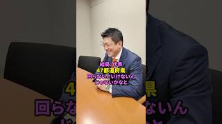 来年も引き続き皆様の街へ！ #日本人ファースト #日本人ファーストプロジェクト #参政党 #神谷宗幣