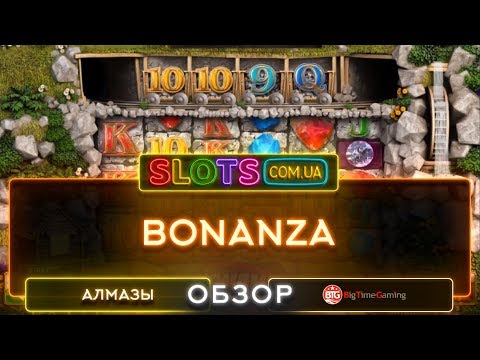 Bonanza