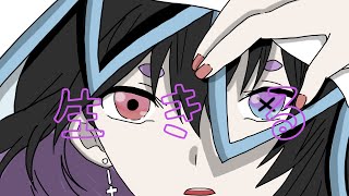 『生きる』/Kuroneko