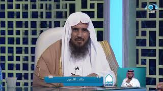 صورة برنامج الجواب الكافي  الشيخ أ د سعد الخثلان10