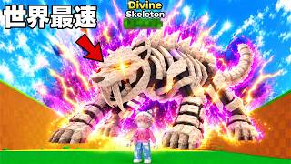 世界最速で0.0005%の『化石の卵』を盗むロブロックス..【ROBLOX】
