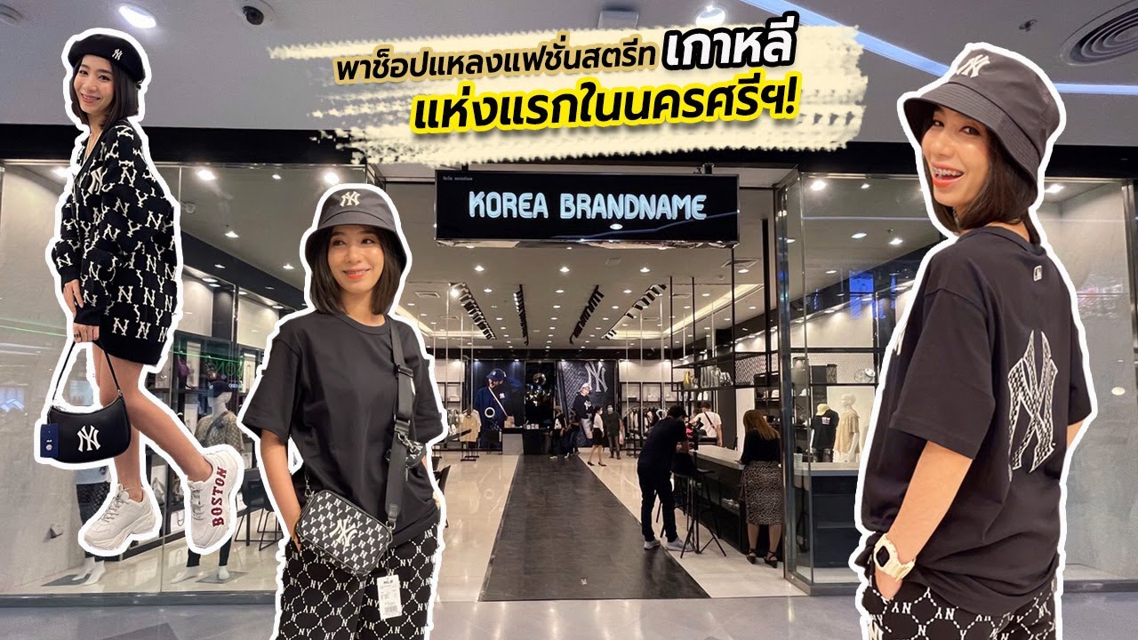 เน็ตไอดอลและบล็อกเกอร์รีวิว - รีบรีวิวสินค้า เสื้อผ้า อาหาร บิวตี้ - 2