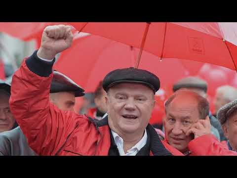 [TRANSLATED] Anthem of Communist Party of Russia / Гимн КПРФ "Коммунисты вперёд!"