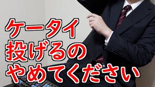 通名 暴力 傷害罪【山d】