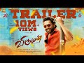 Viruman Official Trailer Karthi Aditi Shankar Yuvan Shankar Raja Muthaiya