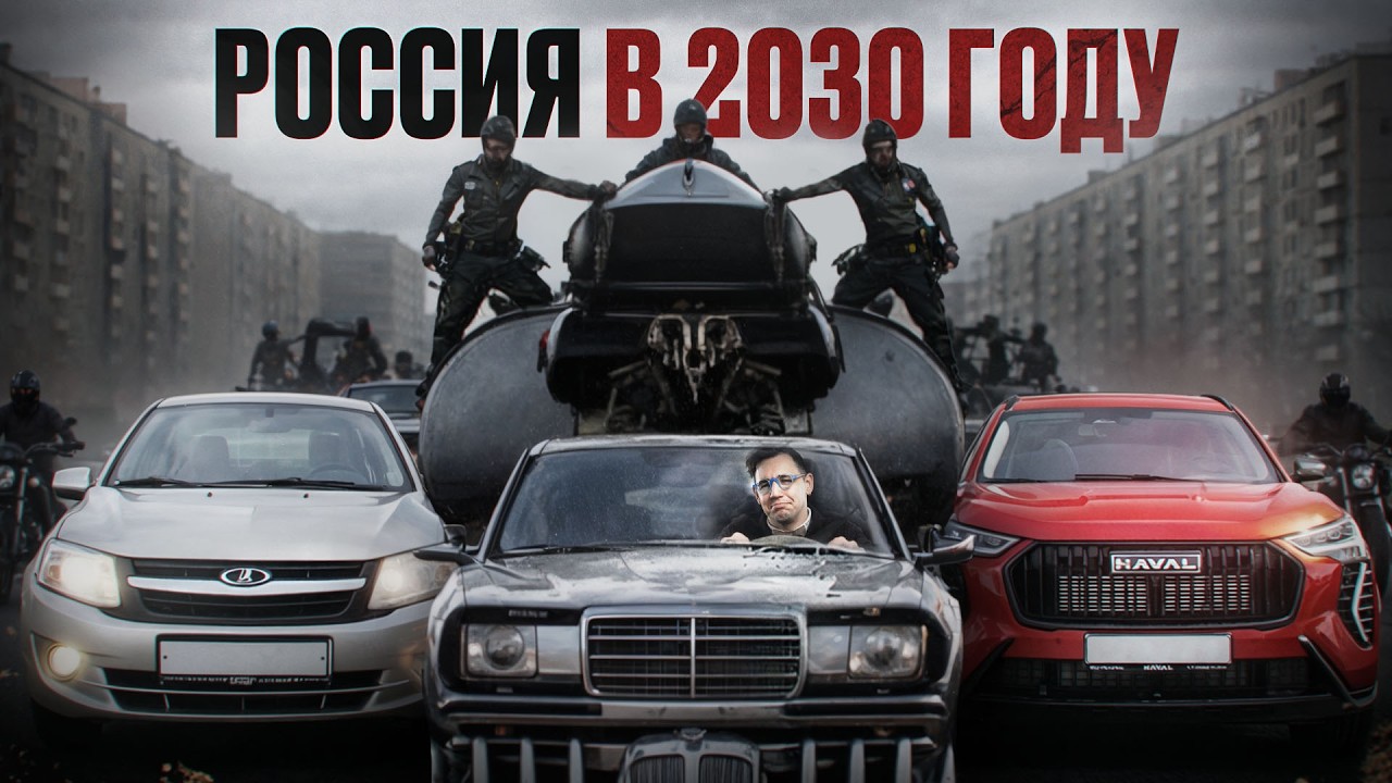 Ты будешь всю жизнь ездить НА ОДНОЙ машине из-за высоких ЦЕН!