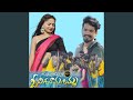 Sommasilli Pothunnave O Chinni Ramulamma