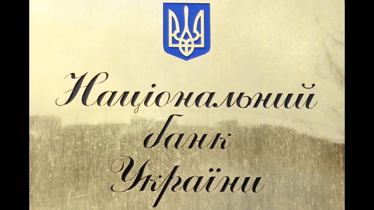 За российский газ Украина расплатится золотовалютными резервами