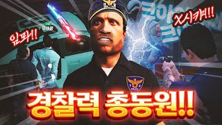 당신을 묵사발을 낼 수 있으며 변호사와 썸을 탈 수 있습니다!!! 봉누도 인생모드 GTA5