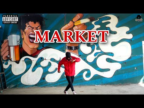 Market - MC Sandyy | Official Music Video