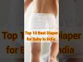 Top 10 Best Diaper For New Born Baby In India 2024 Shorts Shortvideo Top10 Youtubeshorts Short