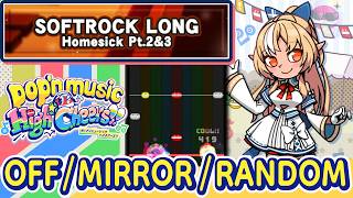 ソフトロックＬＯＮＧ / homesick pt2&3 covered by 不知火フレア (EX39) 正規+鏡+乱3パターン 【pop'n music High☆Cheers!!】