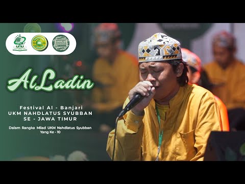 AL-LADIN | FESTIVAL SHOLAWAT AL BANJARI UKM NAHDLATUS SYUBBAN UNUSIDA 2024