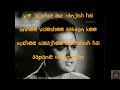 Lyrics Video Of Song Humne Suna Hai Ek Hai Bharat