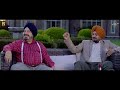 Bina Band Chal England 10 Roshan Prince B N Sharma Saira Harby Sangha Gurpreet Ghuggi