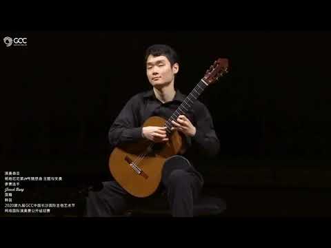 Finalist Jeseok Bang performing Paganini’s Caprice at Changsha Guitar Festival (2020)