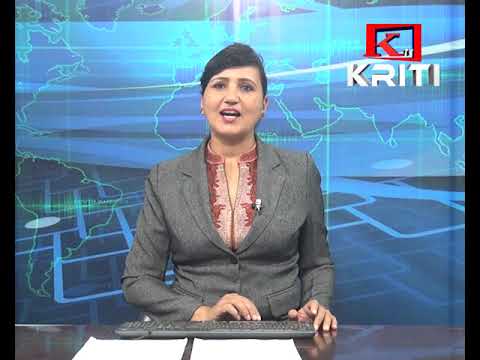 KRITI SAMACHAR | 2076 ASHOJ 3rd  (Sep 20 2019 ) |