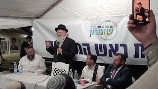 הרב שמואל אליהו בשיחת חיזוק ביישוב ברוכין לאחר רצח צאלה גז הי"ד (הרב שמואל אליהו) - התמונה מוצגת ישירות מתוך אתר האינטרנט יוטיוב. זכויות היוצרים בתמונה שייכות ליוצרה. קישור קרדיט למקור התוכן נמצא בתוך דף הסרטון