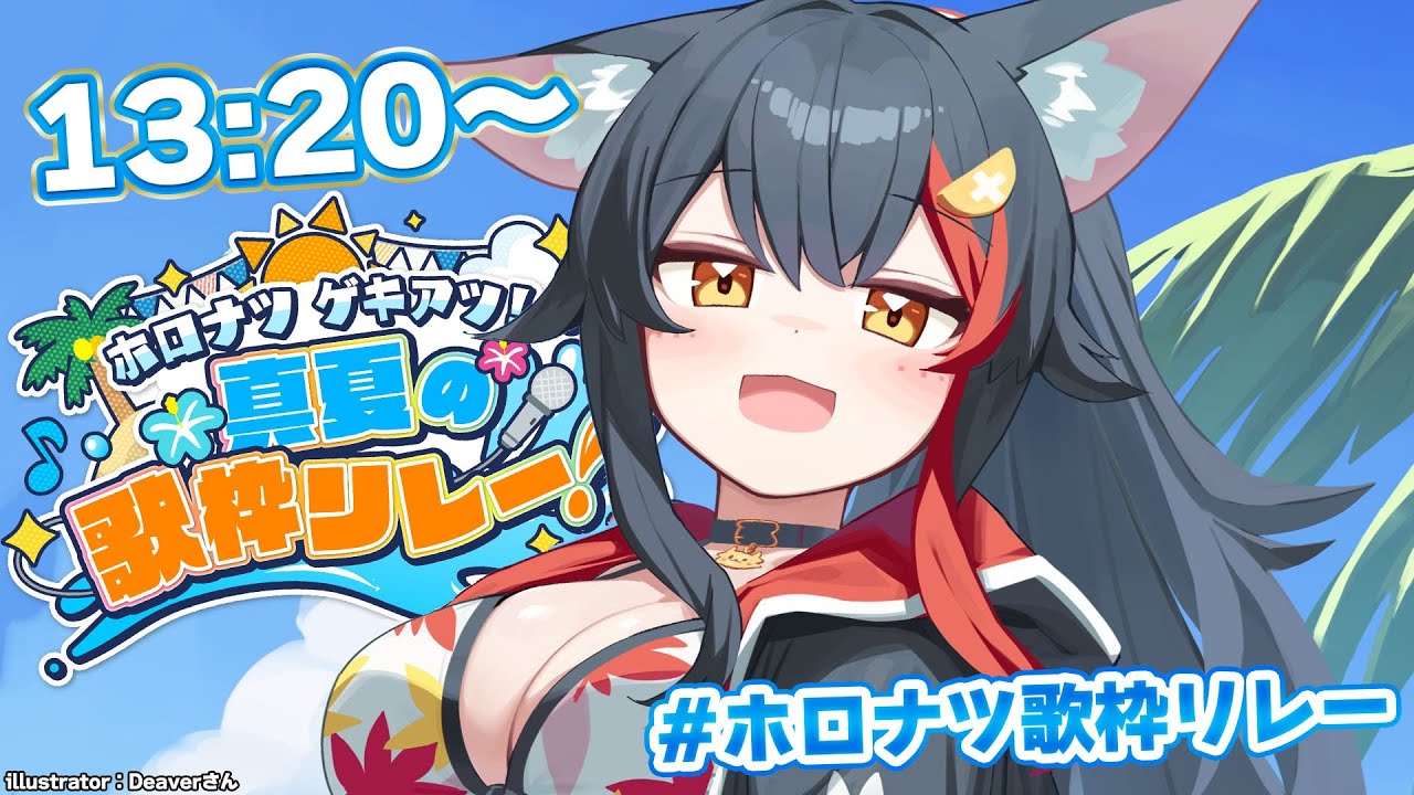 YouTubeサムネイル