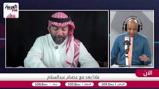 هل أصبح الاستقرار الوظيفي ميزة أم مخاطرة؟