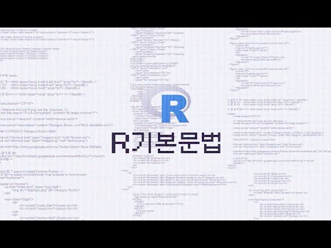 R Chapter 5 [ 데이터 가공 및 분석(1) ]