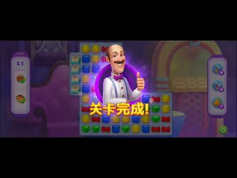 Level 11120 - 11121 Homescapes