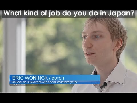 人文学科 Jobs and Experiences in Nagoya, Japan.（２） Eric Woninck/ The Netherlands –Nagoya City University-