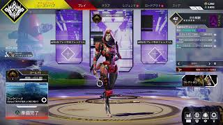 ゴールドですが何か？な Apex LIVE！ シーズン12 (不定期開催)