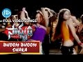 Sadhyam Telugu Movie Bhoom Bhoom Shaka Video Song Jagapathi Babu Priyamani Keerthi Chawla