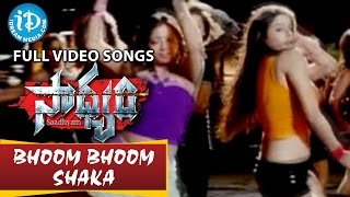 Sadhyam Telugu Movie - Bhoom Bhoom Shaka Video Son