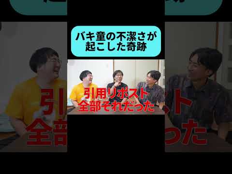 ぐんぴぃの臭いについて語るとこうなる #shorts