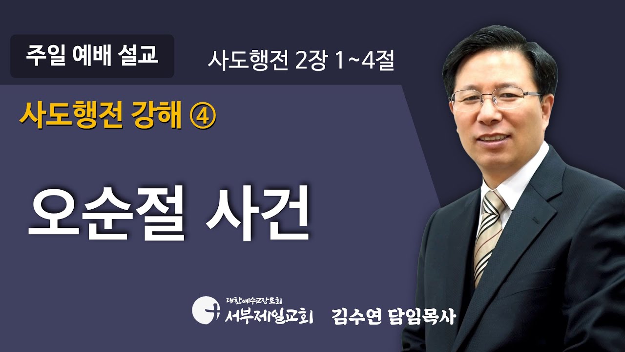 설교기본이미지