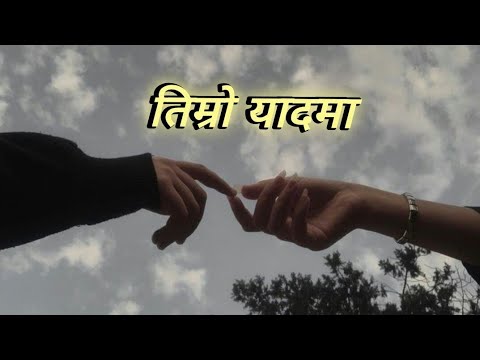 Timro Yaadma | Nepali latest pop songs | playlist 