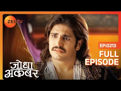 Jodha बनी जोगन महल छोड़ कर | Jodha Akbar | Full Ep. 213 | ZEE TV