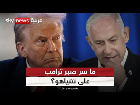 فيديو | تحرك أميركي عاجل في إسرائيل بعد هجوم الدوحة.. وقرار مرتقب بشان الضفة! | #الظهيرة