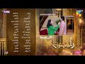 Rah e Junoon - Teaser Ep 25 - 25 Apr 24, Happilac Paints, Nisa Collagen Booster & Mothercare, HUM TV
