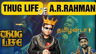 THUG LIFE of A.R Rahman | Tamil | Thug Life |  Mr.Mayureshan