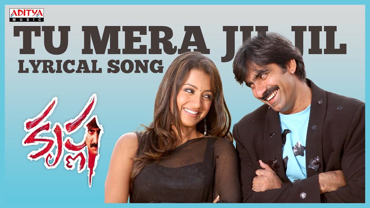 Tu Mera Jil Jil Lyrics  | Krishna | Raviteja, Trisha | Sadhana Sargam, Udit Narayan | Chakri
